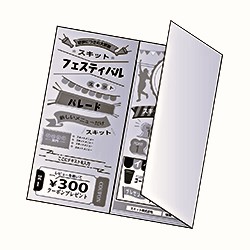 A4を三つ折りリーフレットで白黒片面印刷