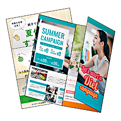 A4を三つ折りリーフレットで両面印刷